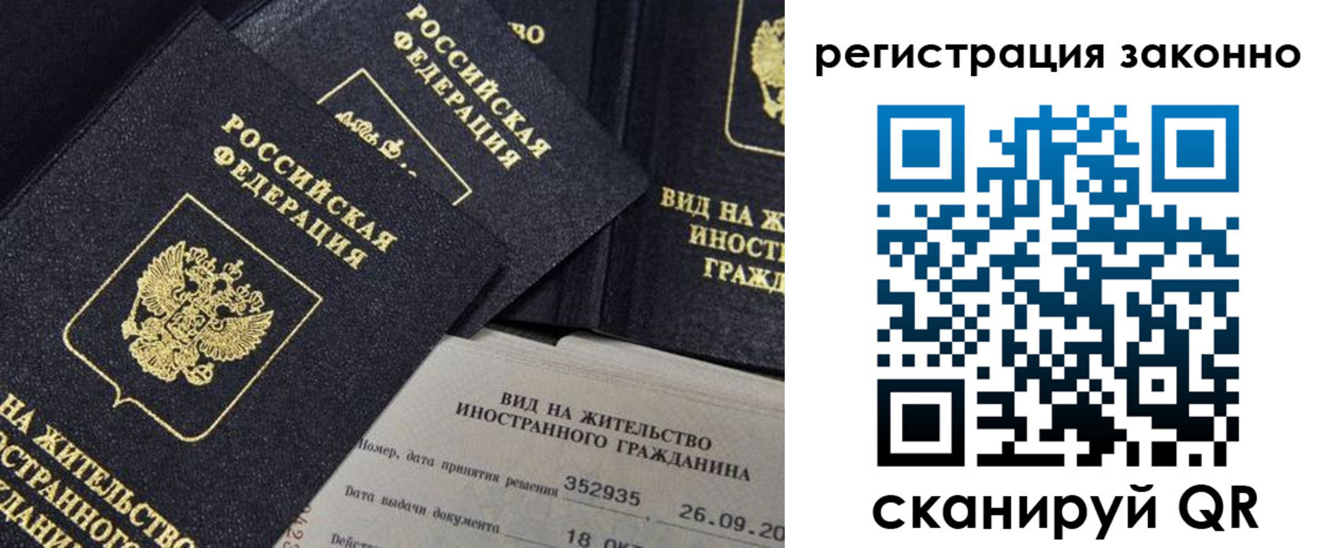 прописка поиск в Цимлянске