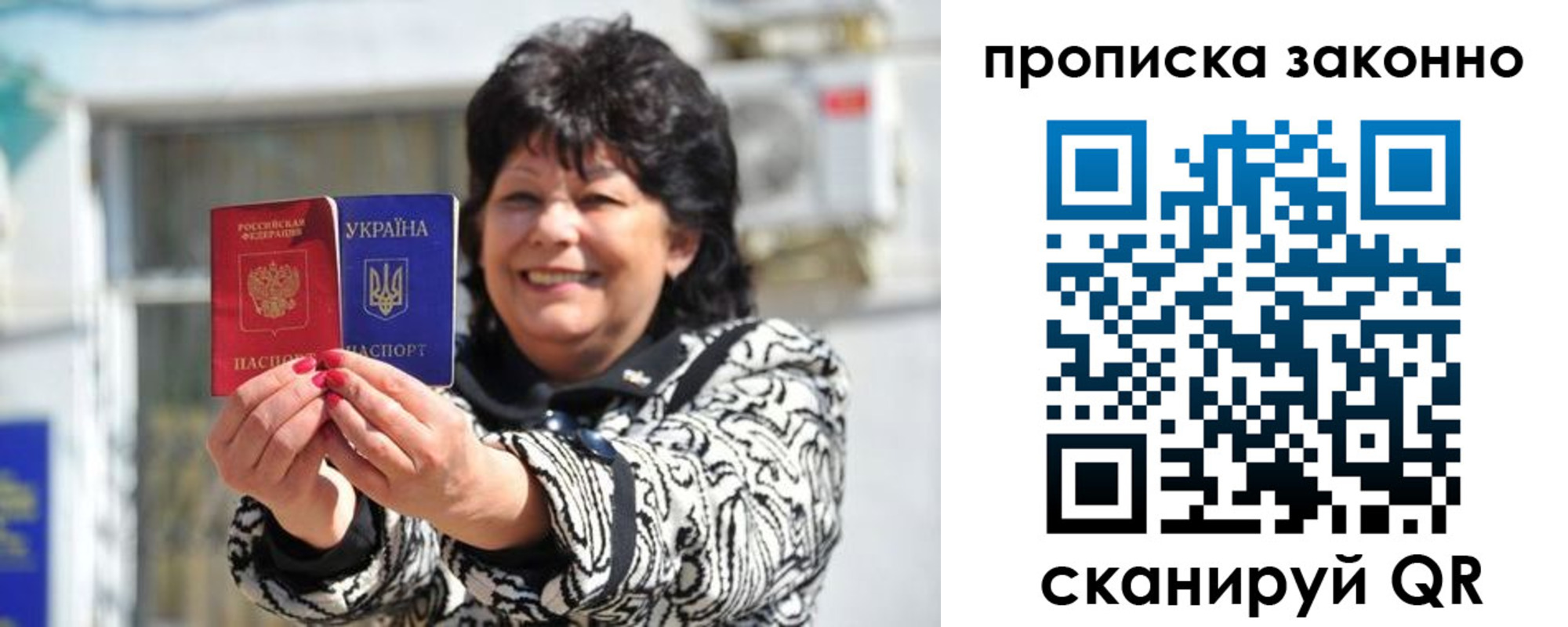 временная регистрация гарантия в Цимлянске