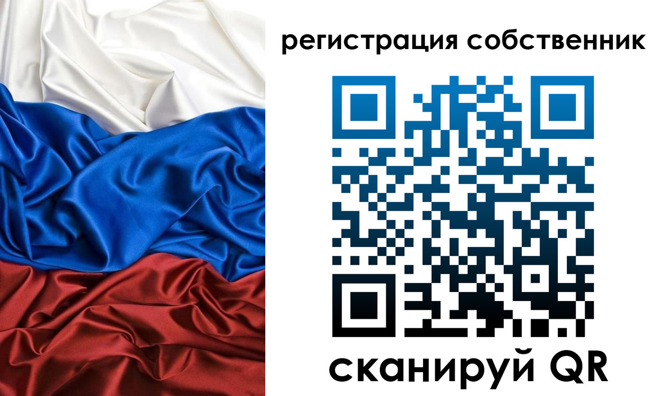 форма 3 в Цимлянске