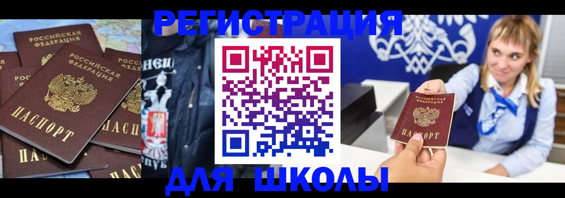 пропишу в квартире в Цимлянске